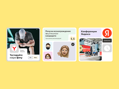 Yonder Search branding concept design facebook flat graphic design illustration instagram minimal search social networks ui vector vk yandex