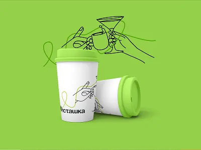 paper cup design art paper cup brandbook branding coctails coffee coffee cup design graphic design hands illustration logo paper cup typography ui ukrainian design ux vector