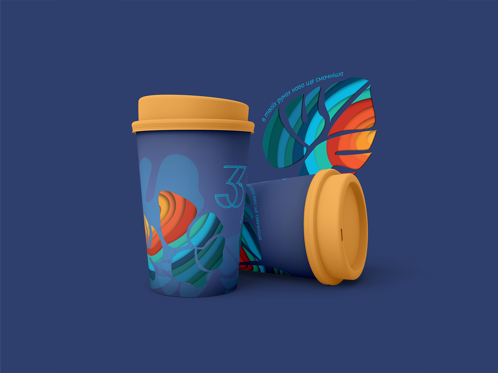 paper cup design by Altanchenko logo design on Dribbble