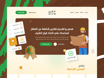 Ayen - Construction Inspection Service architecture clean construction creative design engineer estates graphic design house inspection interface landing page minimal real estate srrvice ui ux web design website widgets