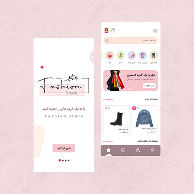 User Interface Design "Fashion Shop" app design graphic design ui ux