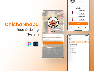 Chicha Shabu's Food Ordering System app design food ordering mobile ui
