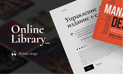 Home page of the online library website design ui