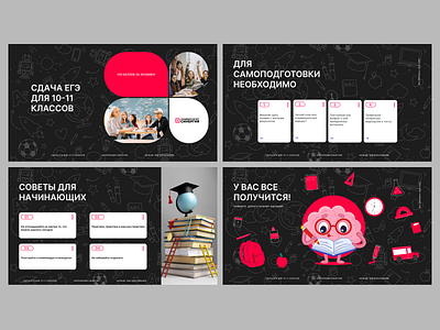 Презентация flat graphic design presentation ui web з