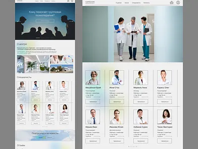 Сайт медицинского центра design ui ux web