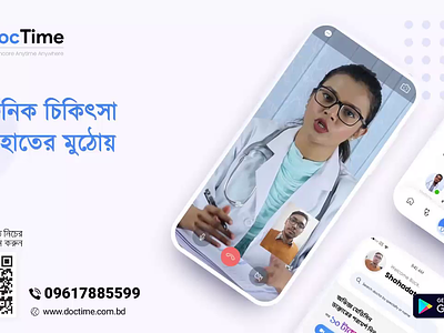 Healthcare App Promotional Video 3d 3d video ads advertisement after effects animation app presentation app promo branding clean ad clean video effect minimal ads minimalist mobile mobile app motion graphics presentation promo video promotional video