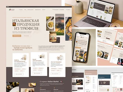 Italian Market - brand identity and website (e-commerce) ecommerce ui ux web design