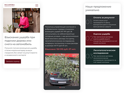 Legal Center | Mobile branding cars colorful court design designer landing lawyer logo mobile modern red typography ui ux web