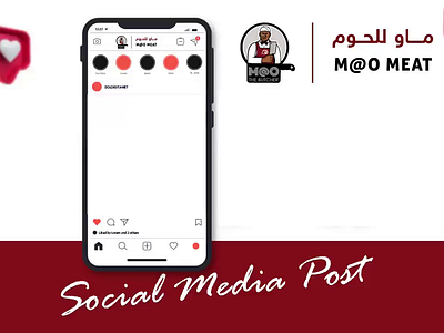 M@o MEAT Social Media Posts branding design facebook graphic design illustrator instegram logo meat photoshop post socialmedia vector vedioedit website