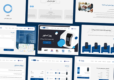 Redesigning the Pos Store website application design design posstore redesign ui ui design website uidesign uiux uiux design web ui design website website redesign website ui design websiteredesign