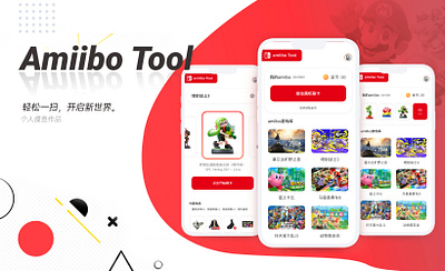 amiibo tool app ui