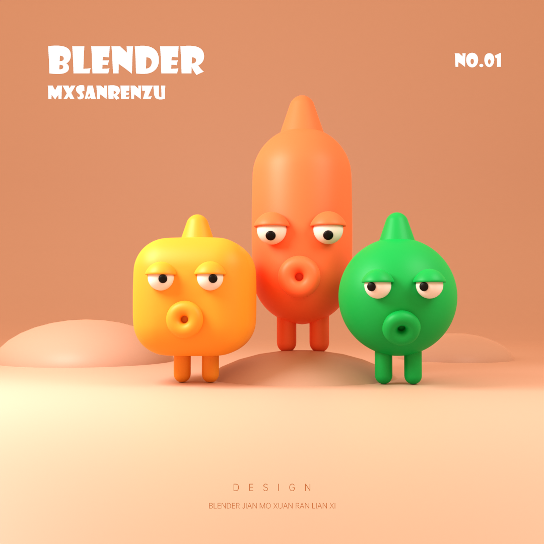 BlenderNO.01 by G on Dribbble