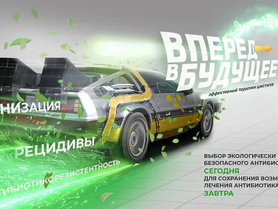 Key Visual for Pharma-Brand art concept graphic design illustration key visual