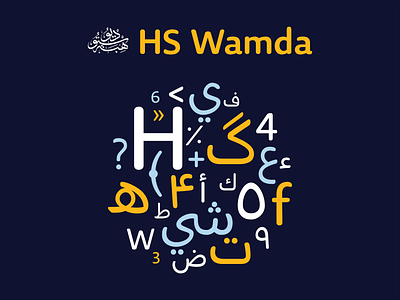 HS Wamda font from HibaStudio arabic arabic font arabic type english font graphic design hasanabuafas hasanabuafash hibastudio modern kufi naskh persian font type typography urdu font