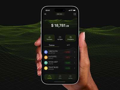 Crypto Wallet — mobile app app crypto design graphic design illustration interface mobile ui ux wallet