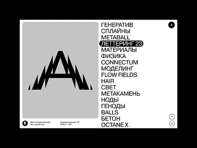 Method Education | Branding | Website | UX/UI branding brutalism design graphicdesign identify landing minimal typography ui ux web web design webdesign website