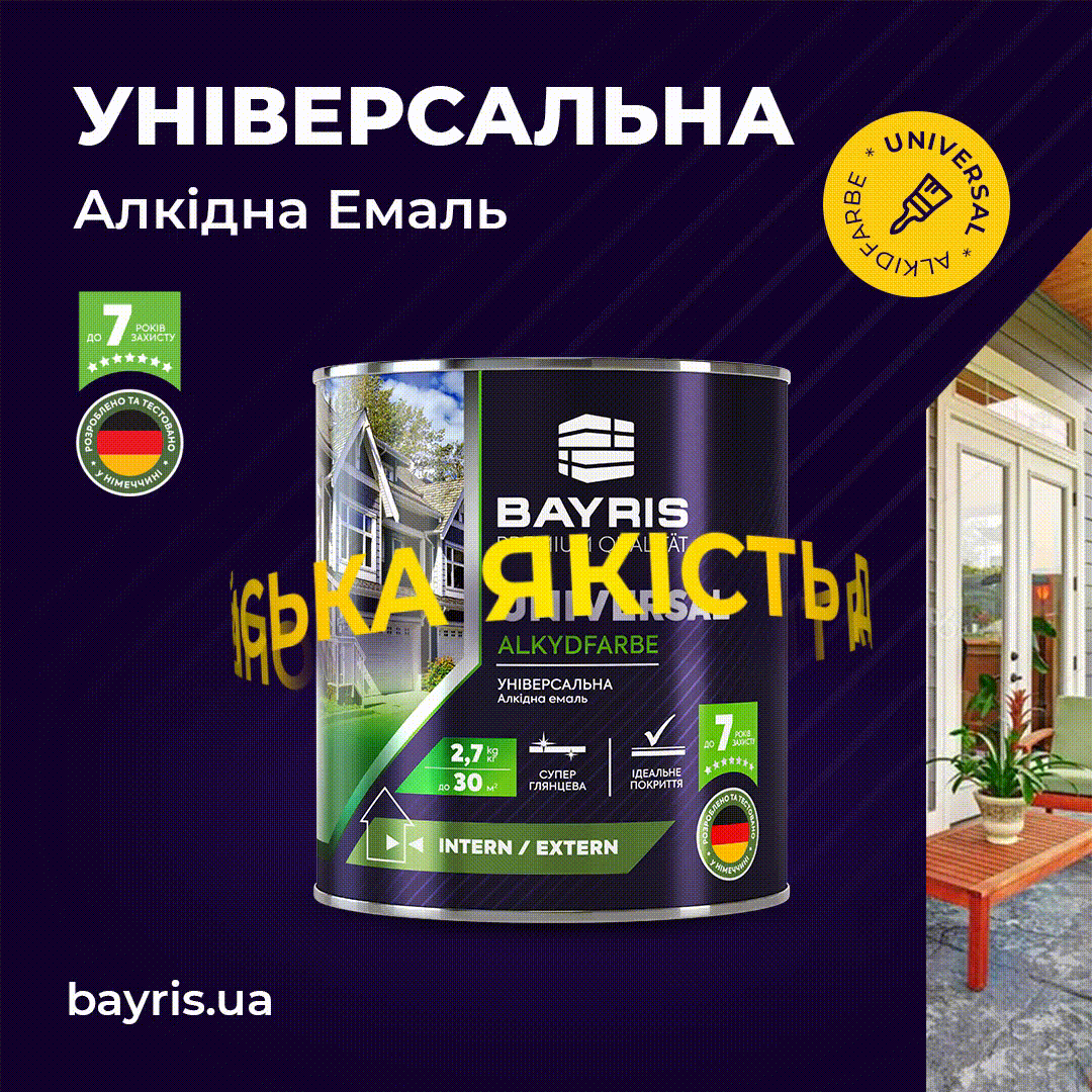 Motion Ad for Emal graphic design motion graphics