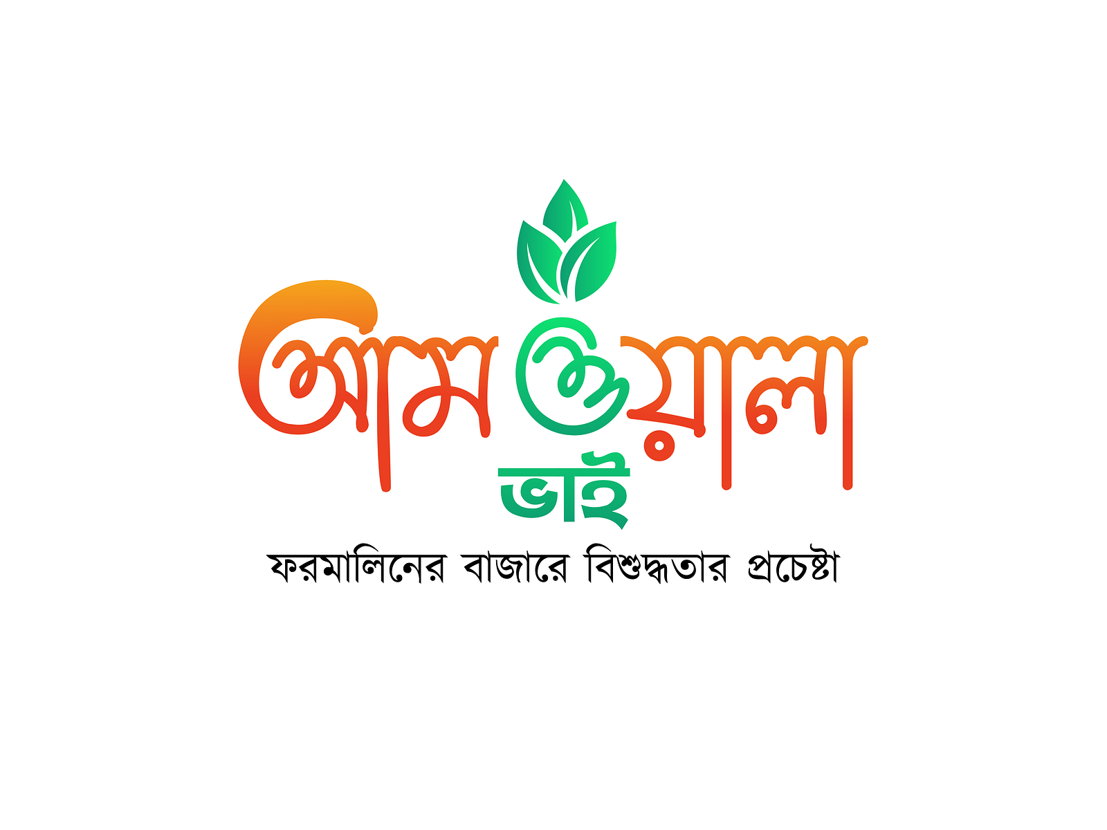 Bangla Typo by Anam Rahat on Dribbble