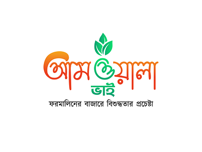 Bangla Typo bangla logo typo typography