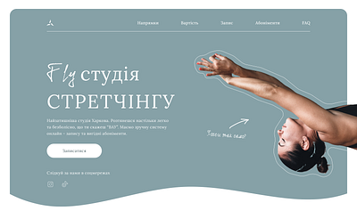 Fly Stretching Hero Screen design design for sport designer figma first screen fly stretching hero screen landing portfolio sport ui user interface uxui uxui designer yoga