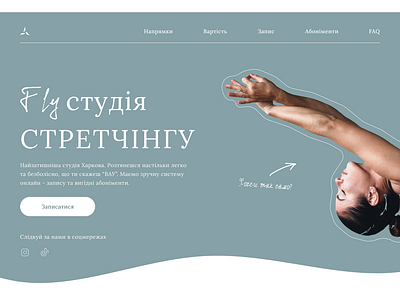 Fly Stretching Hero Screen design design for sport designer figma first screen fly stretching hero screen landing portfolio sport ui user interface uxui uxui designer yoga