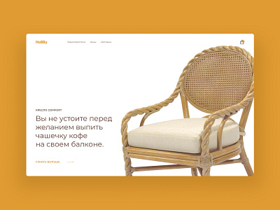 First screen concept | Hobby Furniture design homepade ui web design