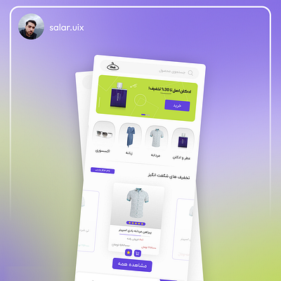 Clothes shopping application concept
