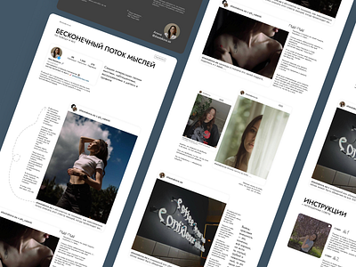 Longrid на основе аккаунта Instagram branding design ui ux web design