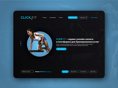 Click FIT branding fitness graphic design gym landing landing page logo site sport ui usability ux web website