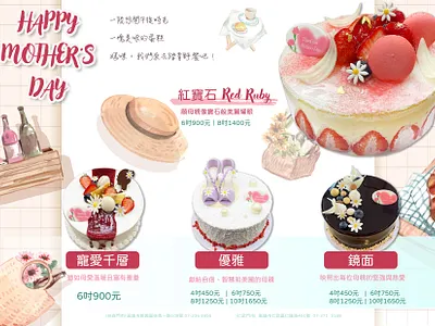 Website banner designs - Menippe Group banner design branding graphic design website design