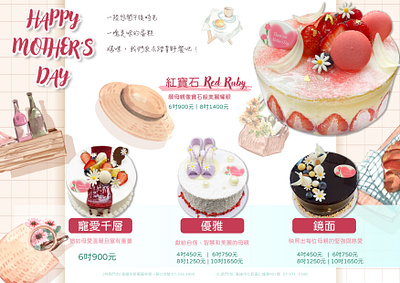 Website banner designs - Menippe Group banner design branding graphic design website design