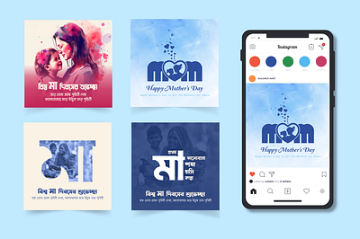 Happy Mother's Day ai bangla bengali branding design graphic design illustration mom mother mothers day social media post xd