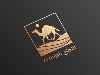 Al Najah - Logo Design brandicon branding camel codeappan desert design engrave engravelogo graphics design icon logo logodesign logodesigner minimaldesign robot robot jockey runningcamel sports vector vectorlogo