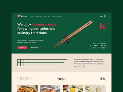 Korean Food Restaurant asian brand business delivery design food interface korean menu modern online restaurant site ui ux web website