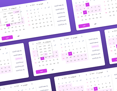 Persian calendar ( Date picker - Date-Time range picker ) adobe xd blue calendar date picker design persian pink purple range date picker range time picker time picker ui uiux ux web design