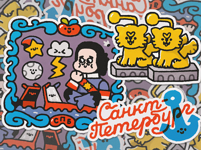 Stickers about St. Petersburg cute design doodle fun giphy illustration japanese kawaii lettering lions moon petr 1 riter sky st. petersburg sticker stickers telegram vk yarko yarko