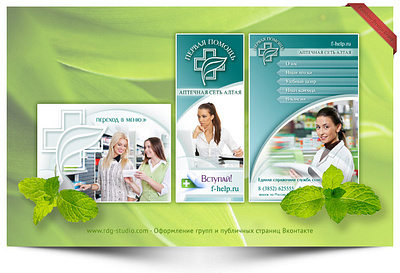 Design for spcial media graphic design webdesign