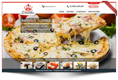 Website design and group in social networks for a pizzeria