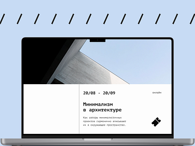 Minimalism museum ✦ Website black and white buy concept design lines minimal minimalism site ticket ui uiux website