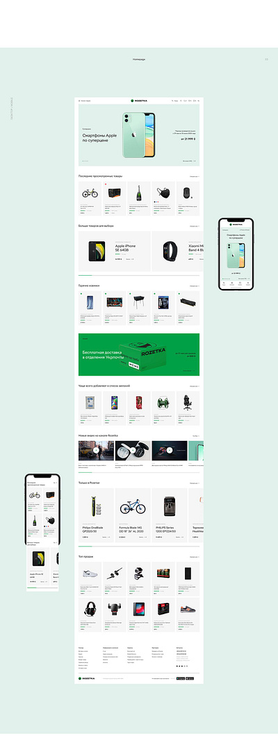Mobile online store design design dropshipping store homepage design illustration landing page design logo online store shopify web design website design