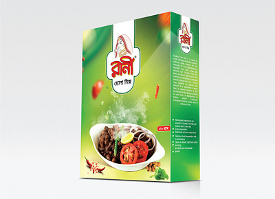 Chickpeas Box Design box box design branding chickpeas food product graphic design packaging design product design