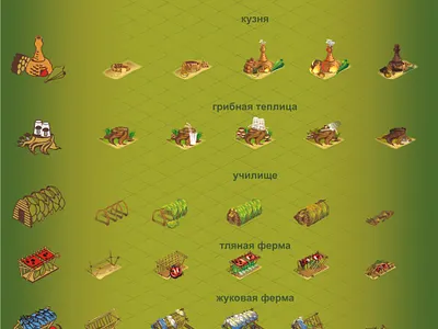 Buildings location of the "Gigantz" game building design freelance game ui vector