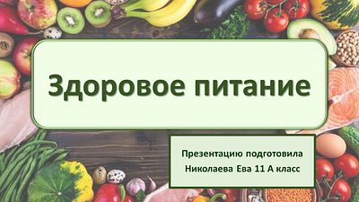 SlideShow about healthy food design graphic design illustration