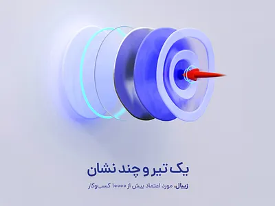 🎯 Double Pointing With One Arrow! 3d 3dart 3dblender arrow art blender branding design graphic design illustration marketing