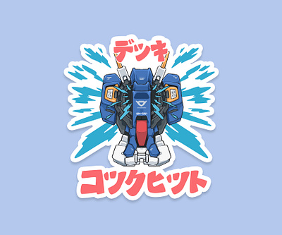 Exia Pilot Deck character character design gundam illustration mascot mascot character mascot design sticker