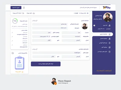 Topcity | User Panel 🏫 desigb design ui ui design uiux ux web webdesign website