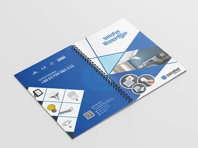 Circle Electric Note Book Design. brand identity branding dairy note book