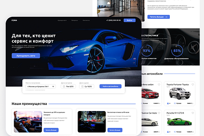 Rent a car branding car design minimalism modern site ui ux web web site