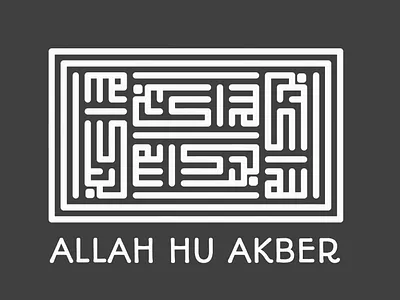 Kufic Logo, Branding, Logo Design, Logo Designer, ALLHA HU AKBER allah appicon applogo arabic kufic calligraphy logo arabic logo best logo calligraphy creativelogo gridlogo kufic logo logobrand logoconcept logodesigner logofolio logoideas logoinspire logoprocess logosai symbol