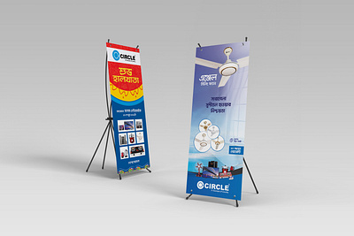 Circle Home Appliance X-Banner. banner cross banner graphic design x banner